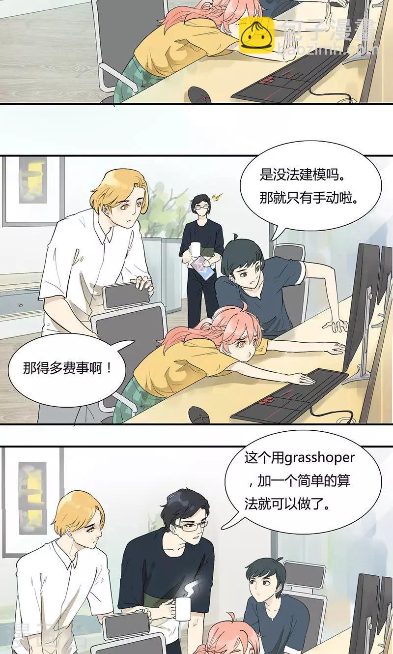 第5话 这次是躲不过了-第5话