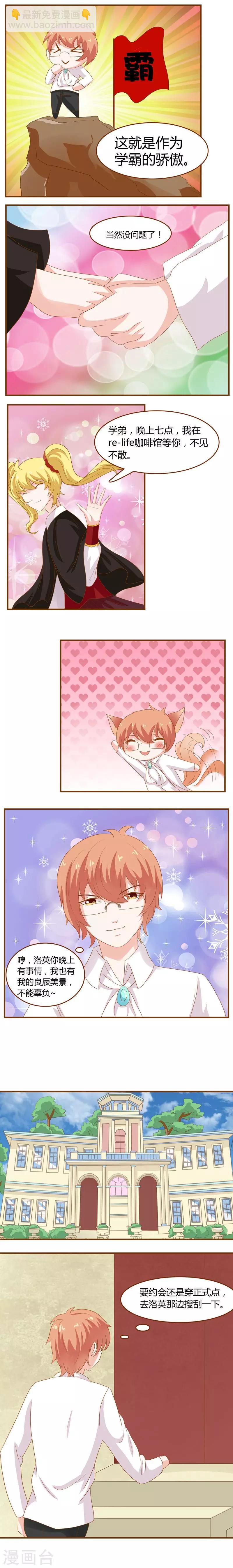 第15话 兄弟战争-第15话