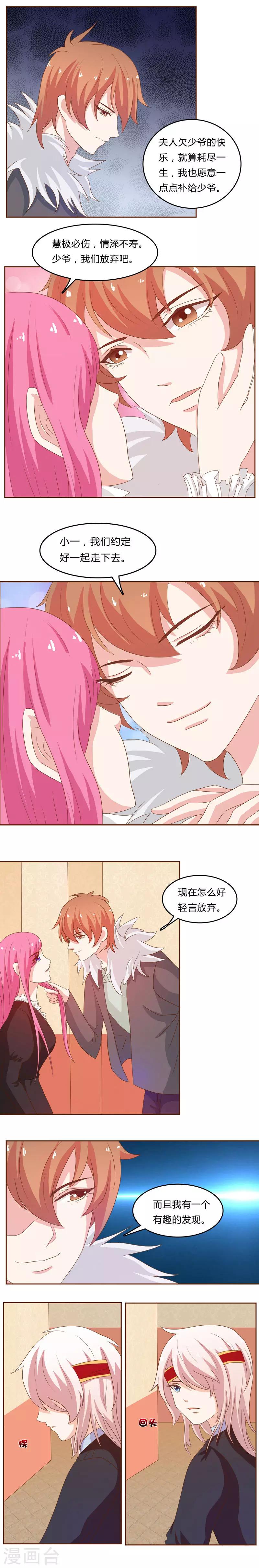 第21话 再一次的相遇-第21话