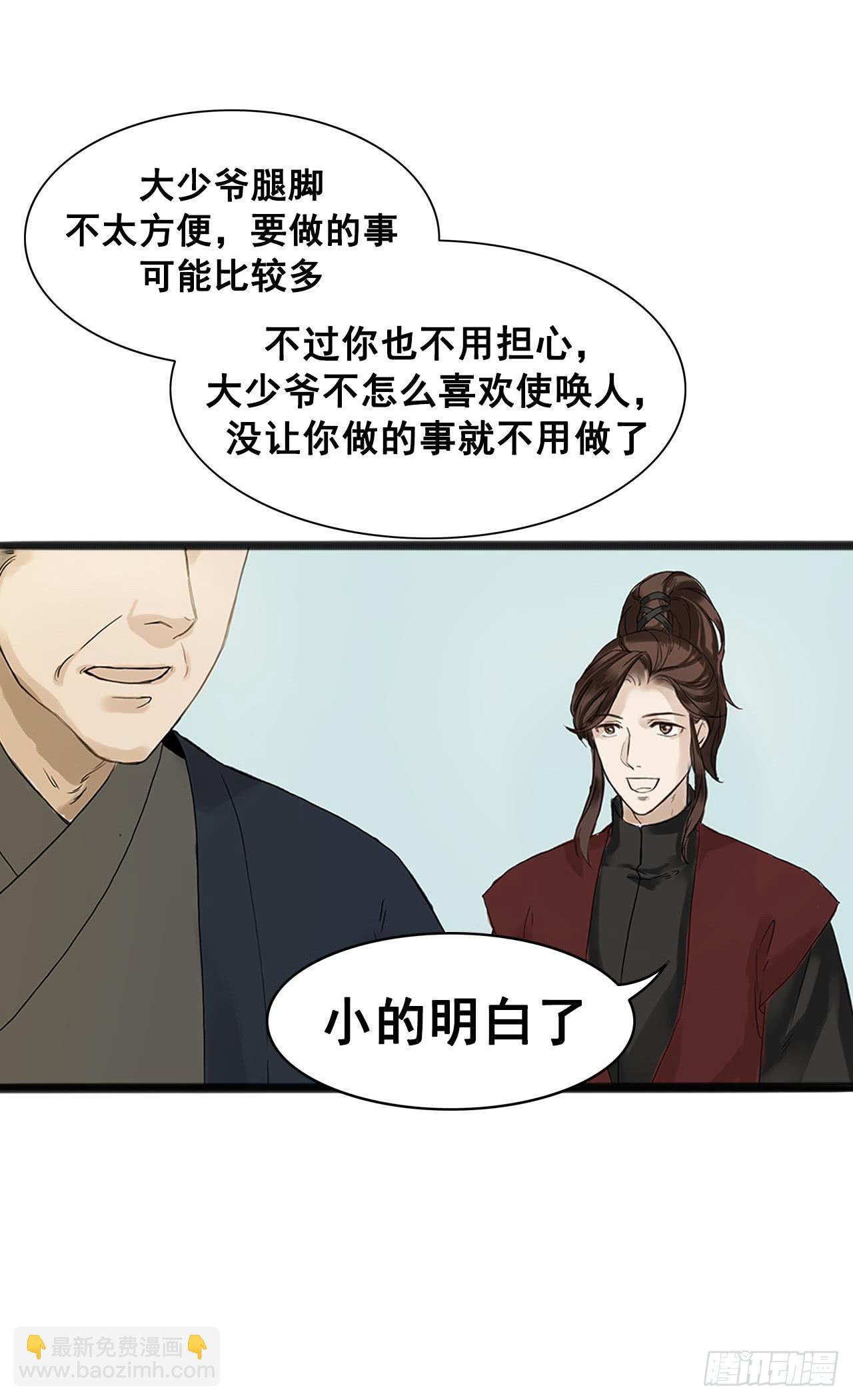 第1话(1/2)-第1话