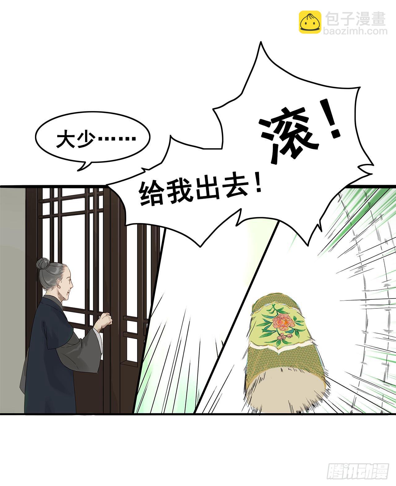 第1话(1/2)-第1话