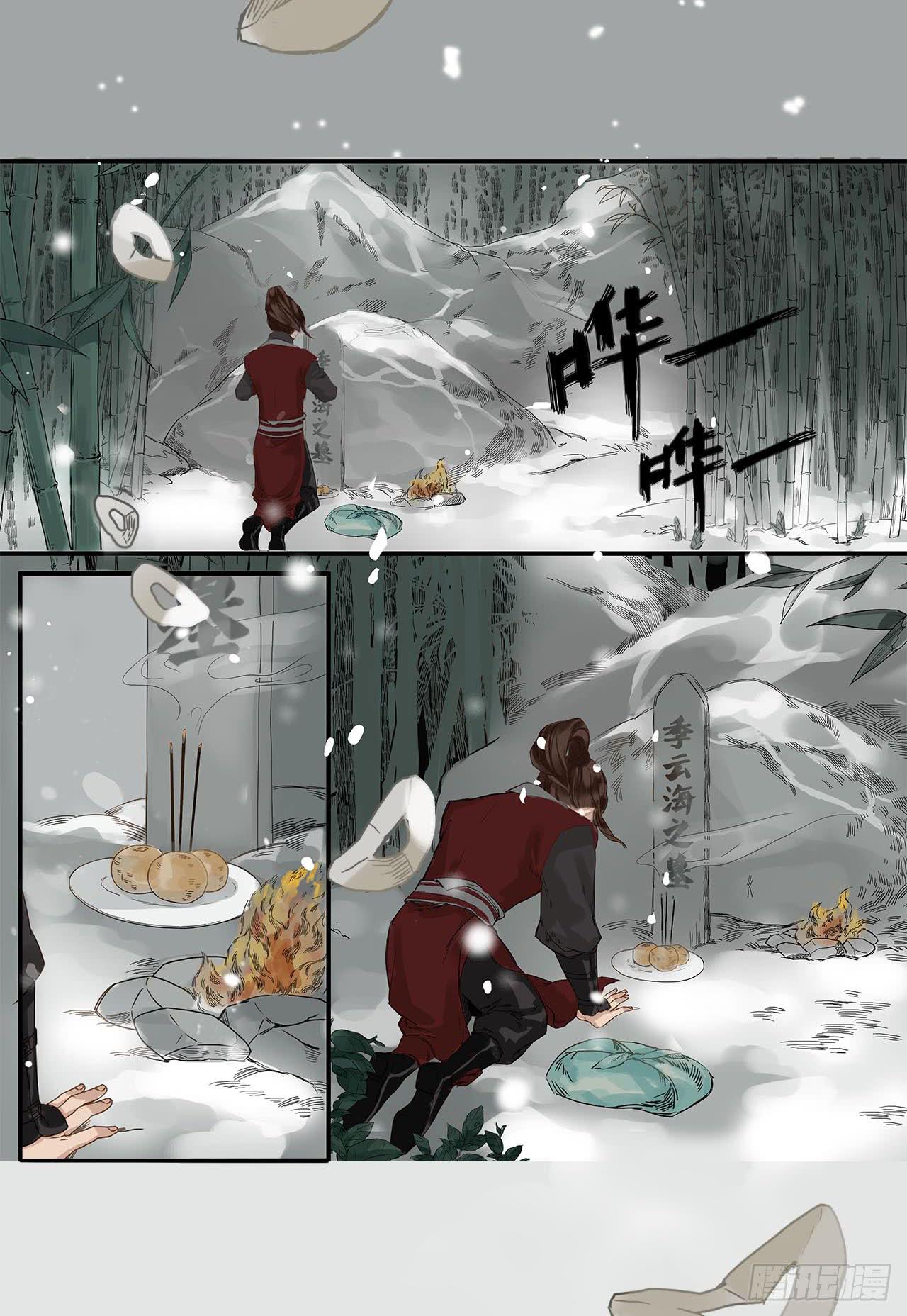 第1话(1/2)-第1话