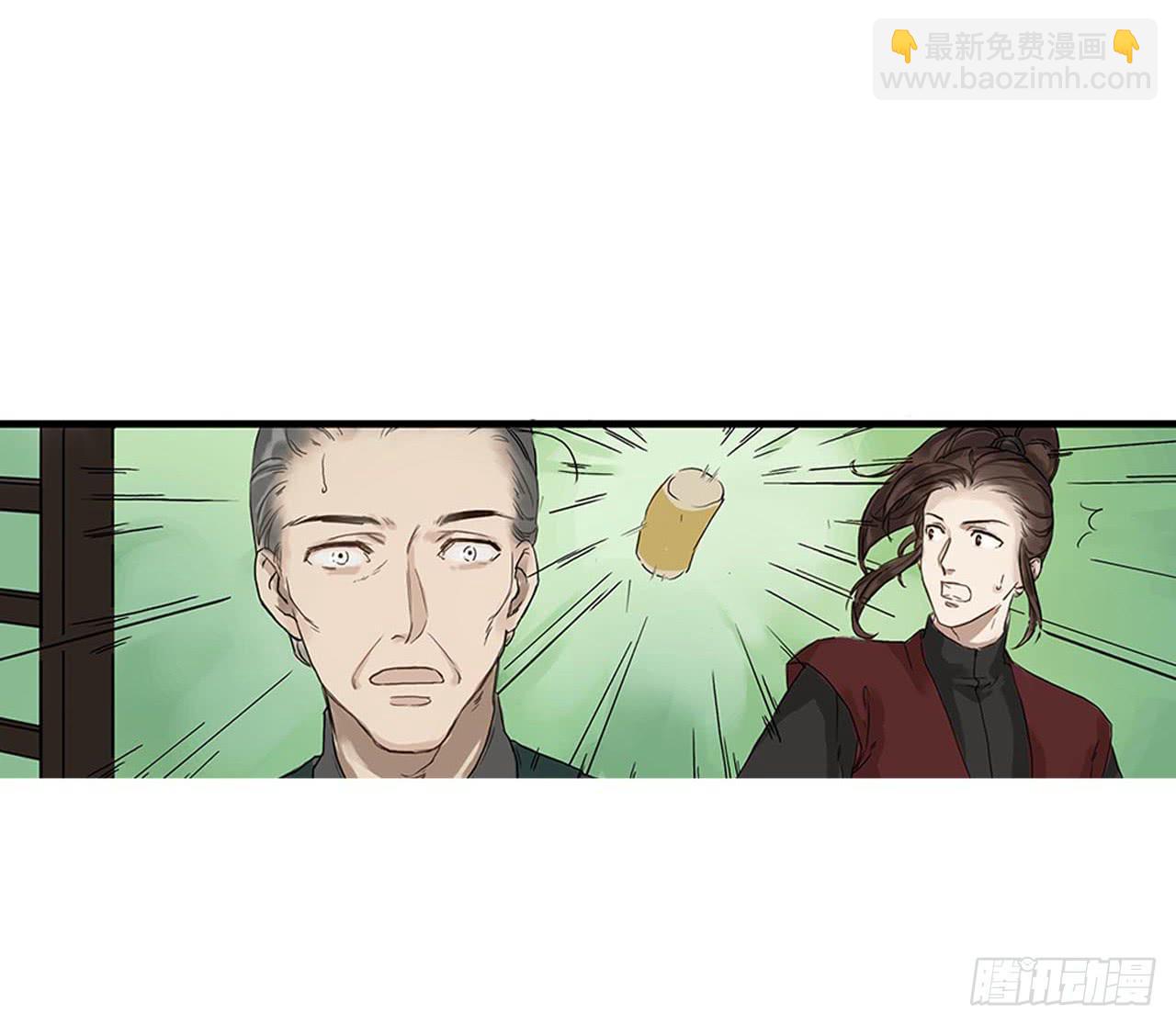 第1话(1/2)-第1话