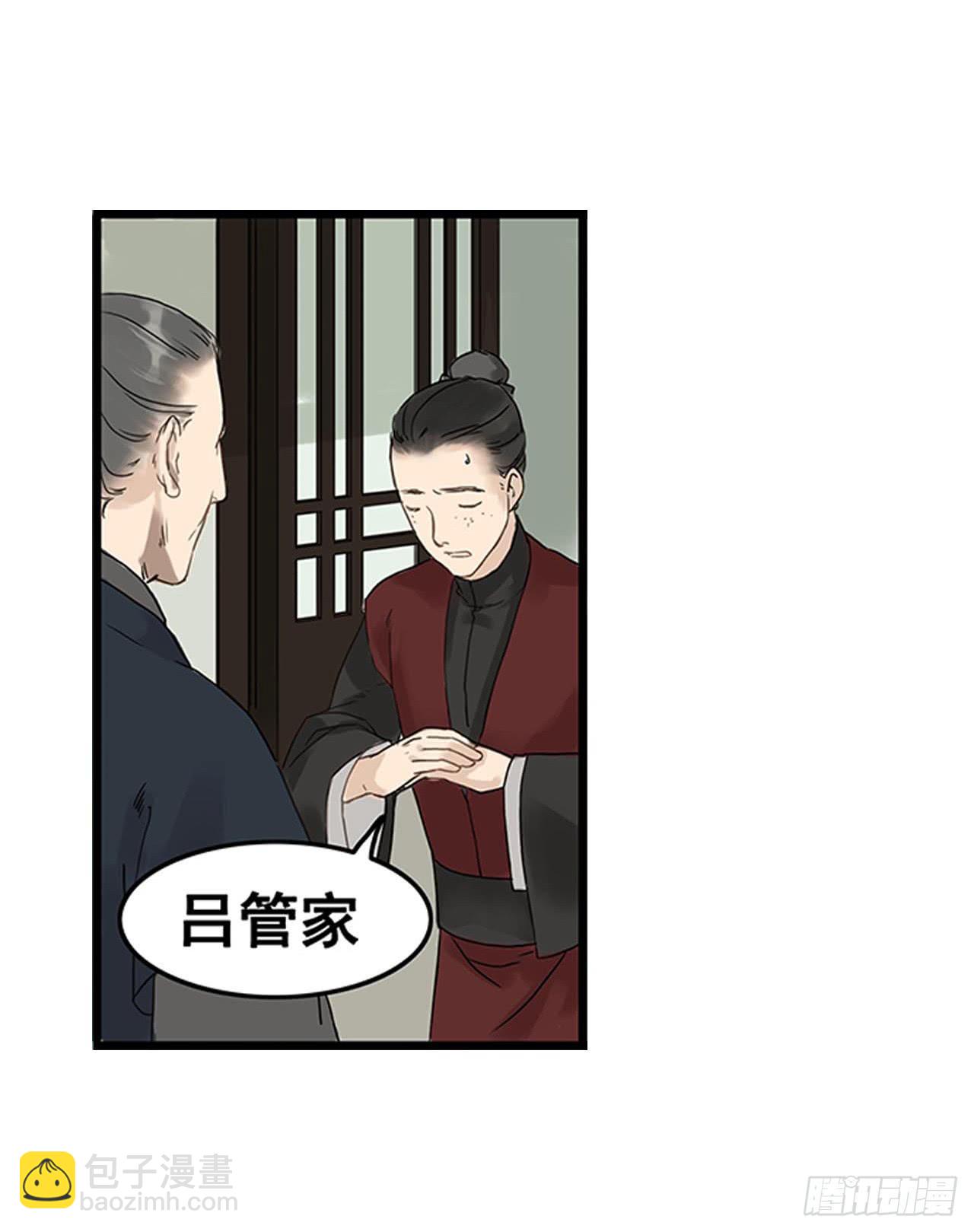 第1话(1/2)-第1话