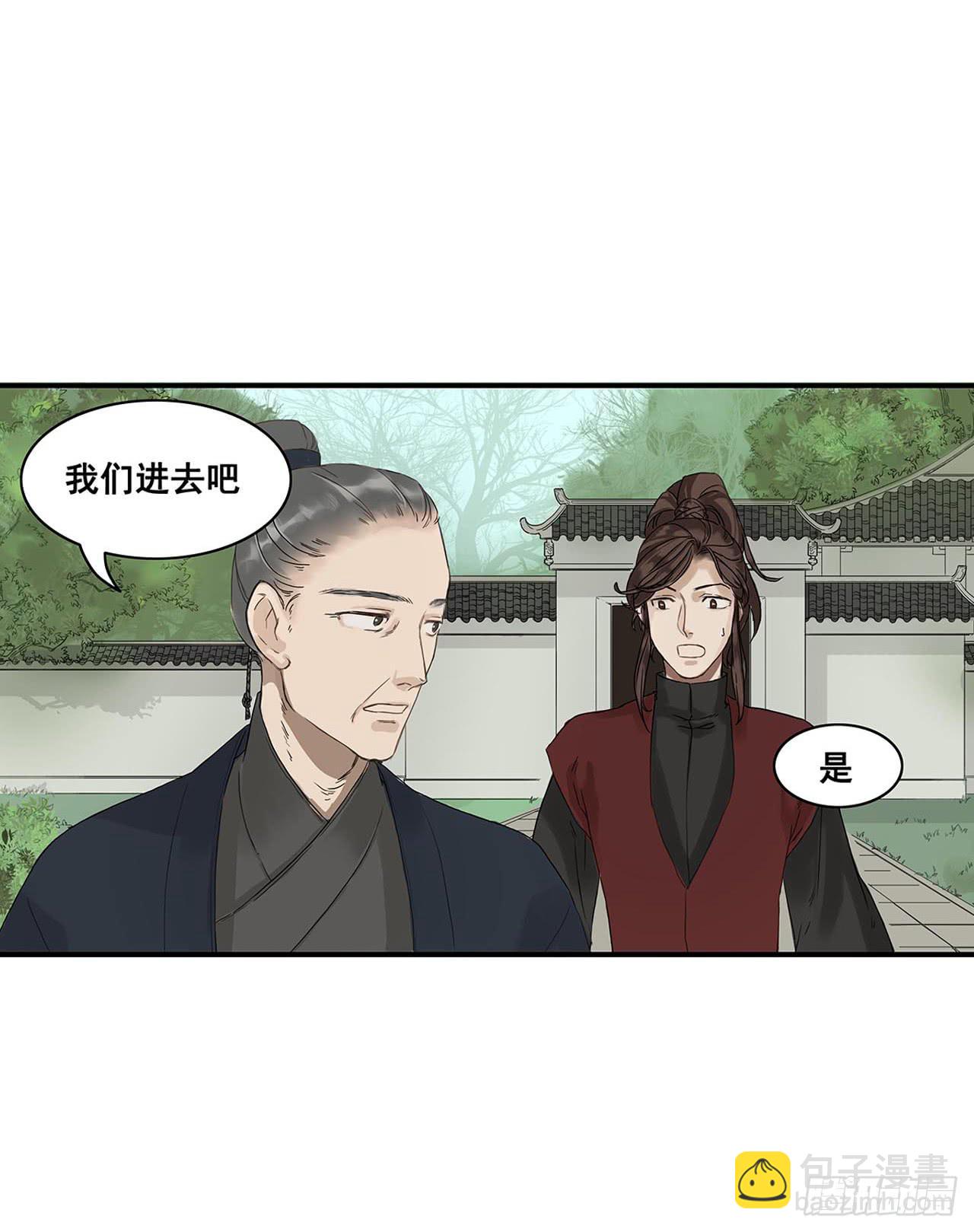 第1话(1/2)-第1话