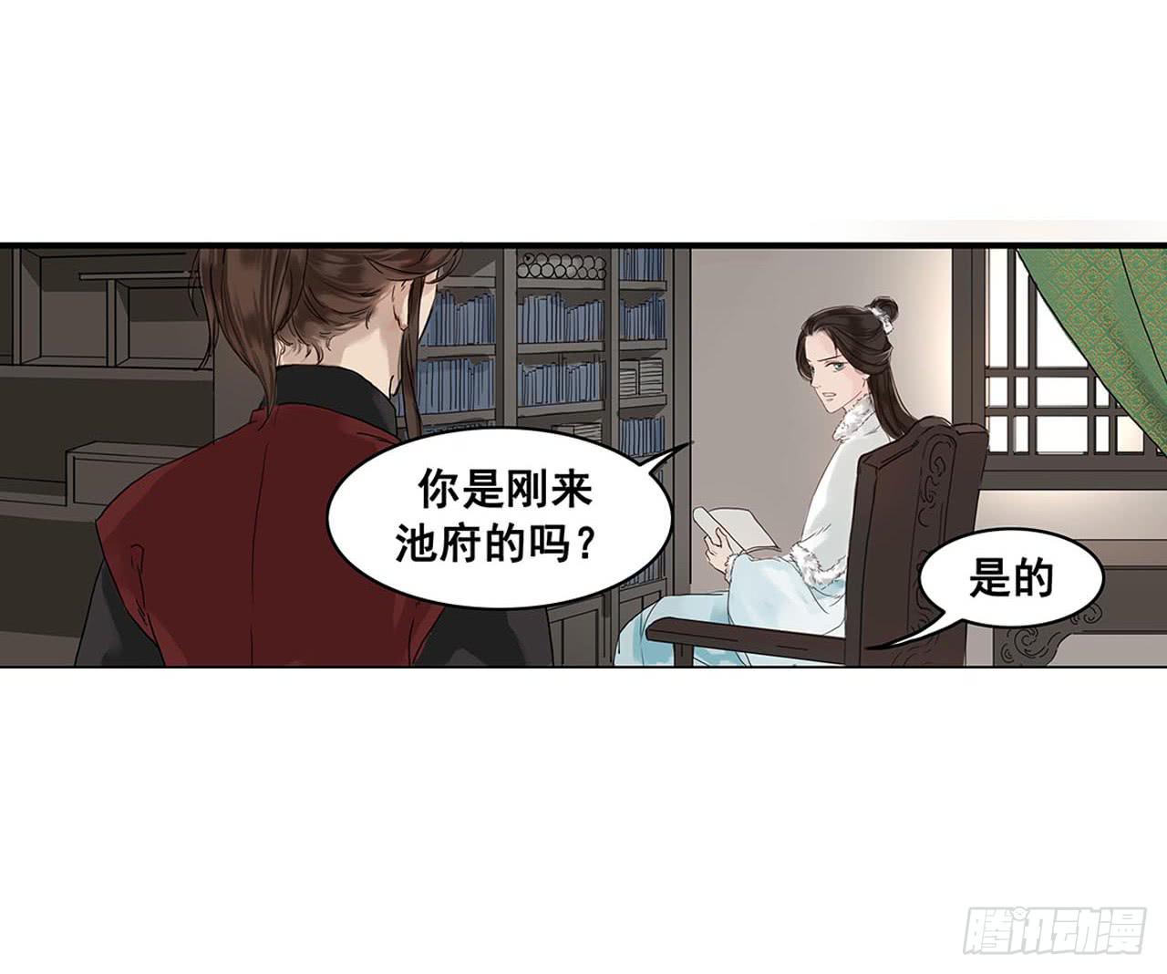 第1话(1/2)-第1话