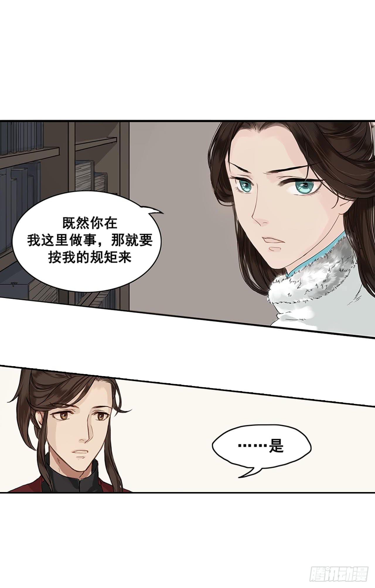 第1话(1/2)-第1话