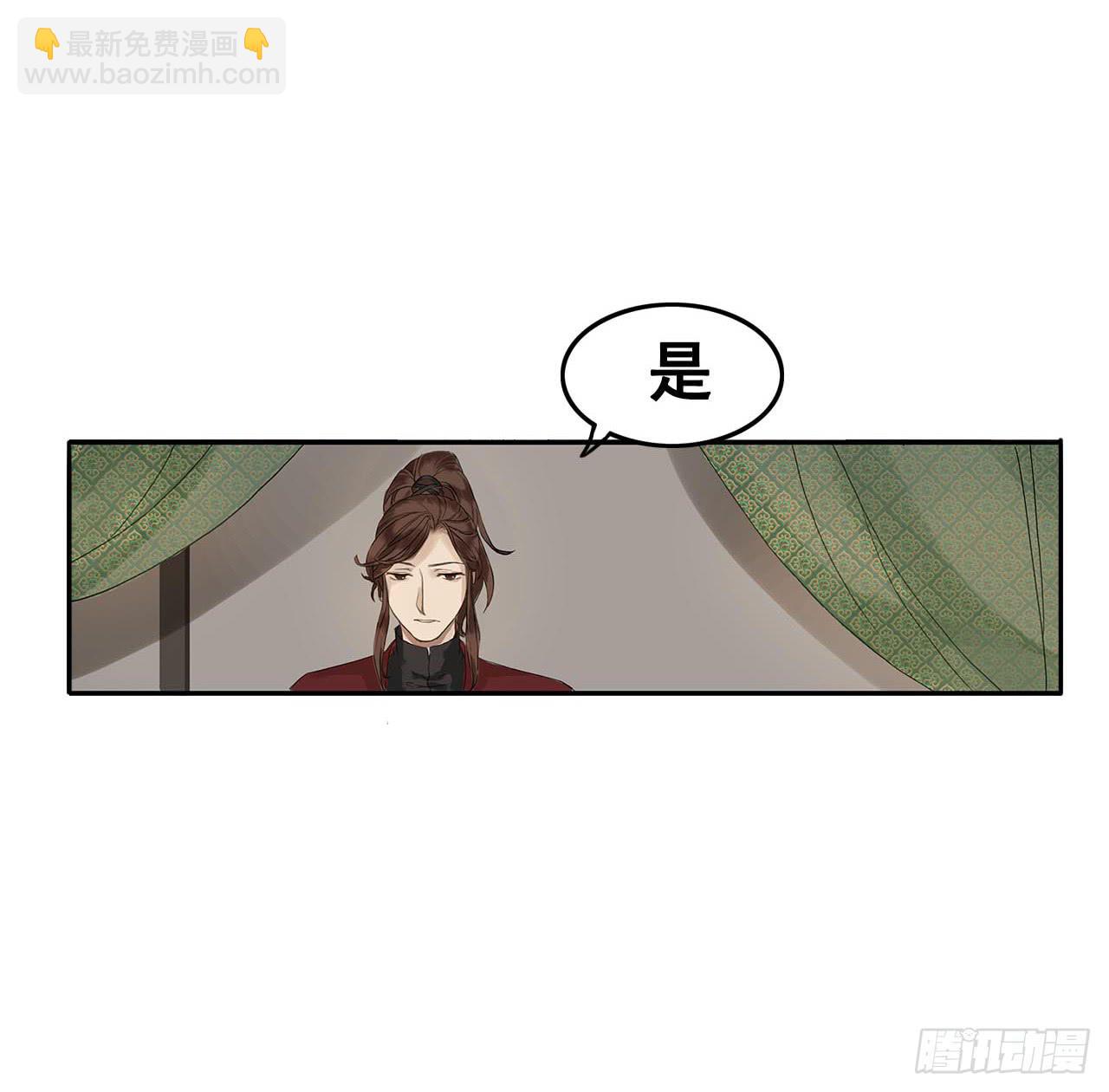 第1话(1/2)-第1话