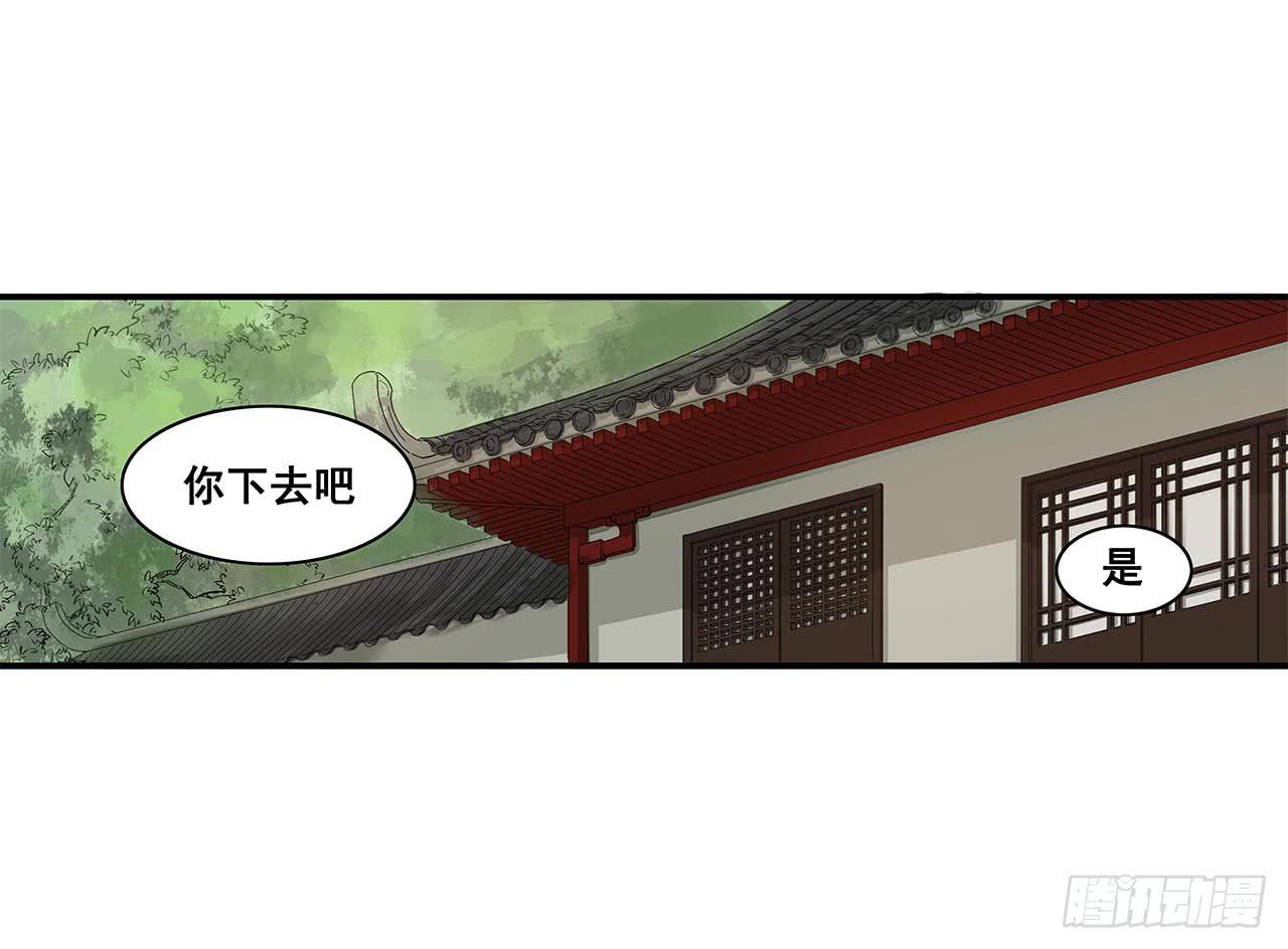 第1话(1/2)-第1话