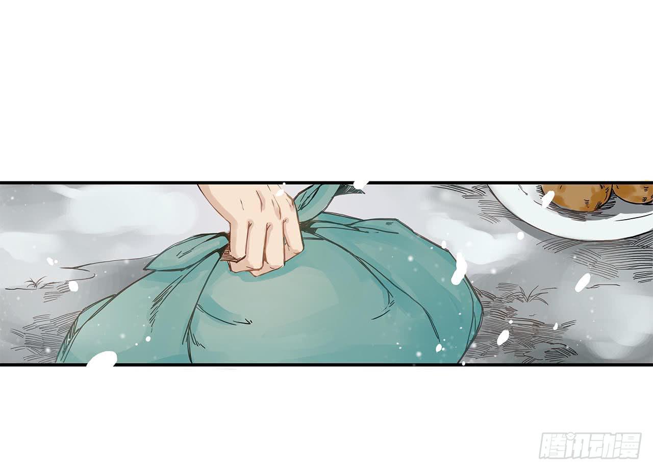 第1话(1/2)-第1话