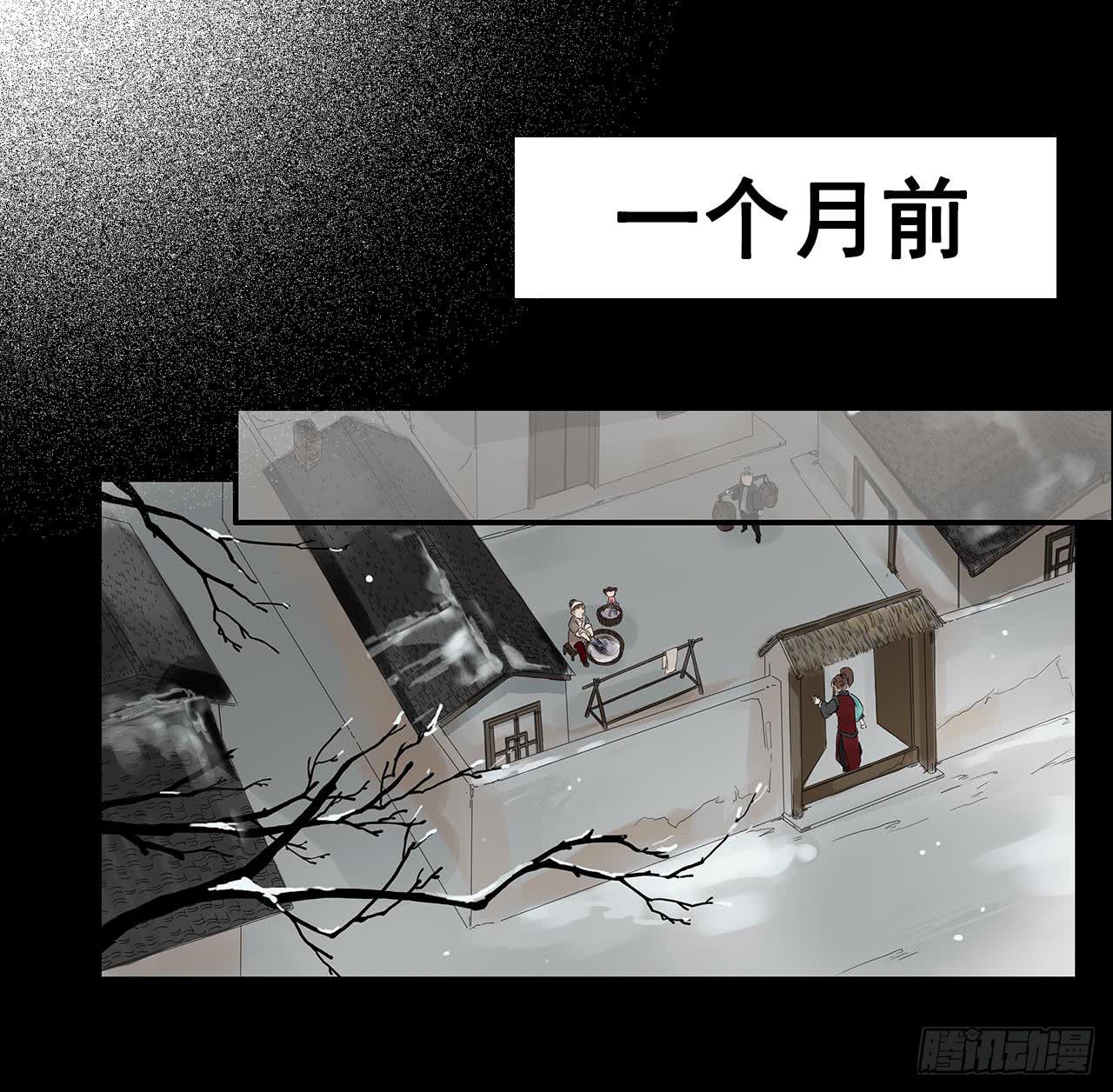 第1话(1/2)-第1话