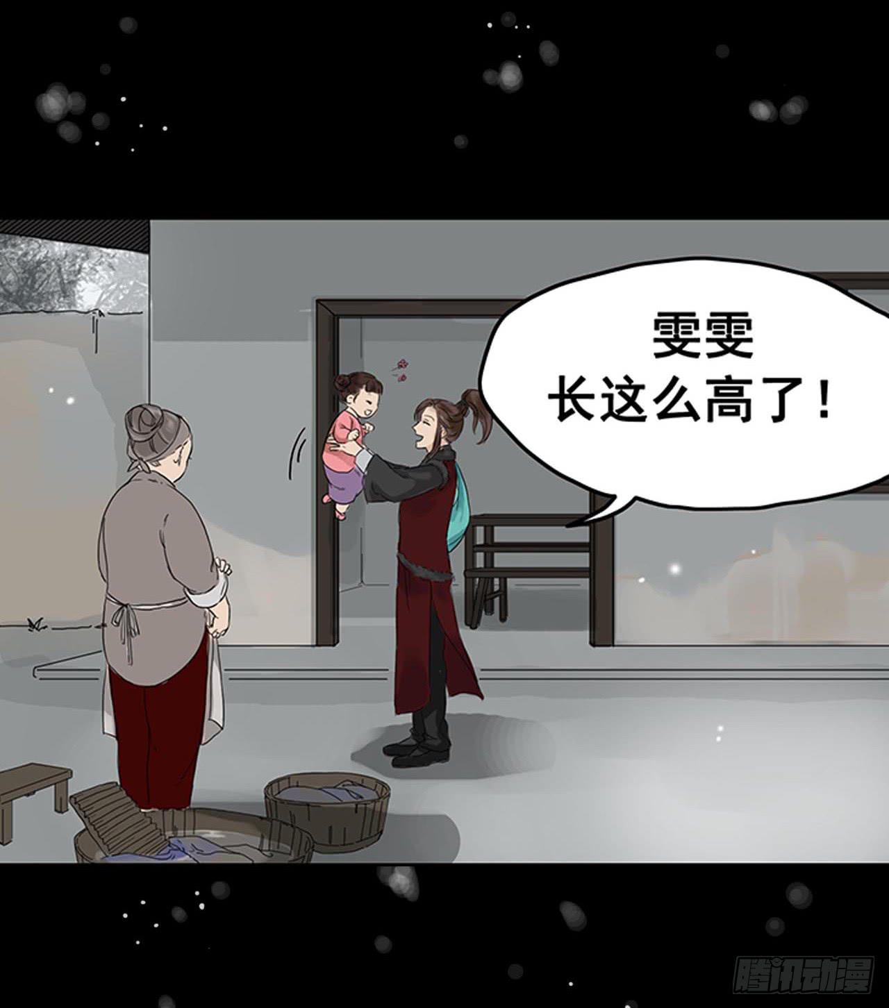 第1话(1/2)-第1话