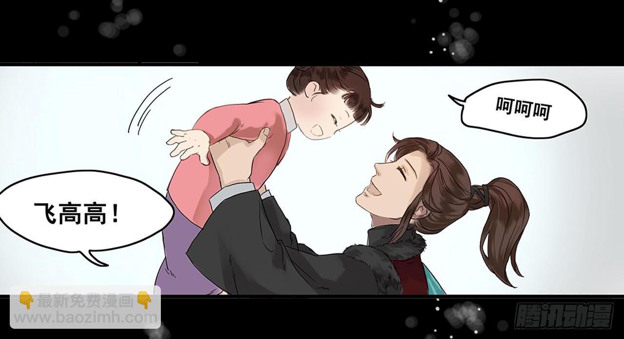 第1话(1/2)-第1话