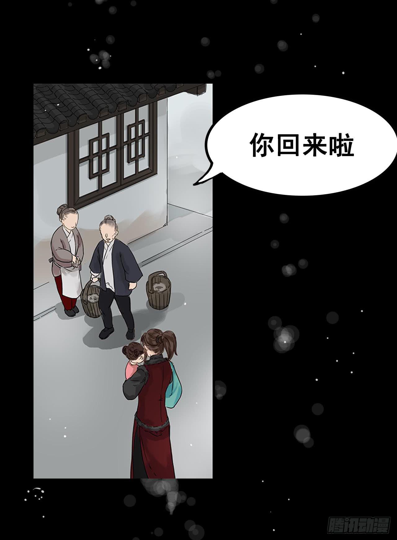 第1话(1/2)-第1话