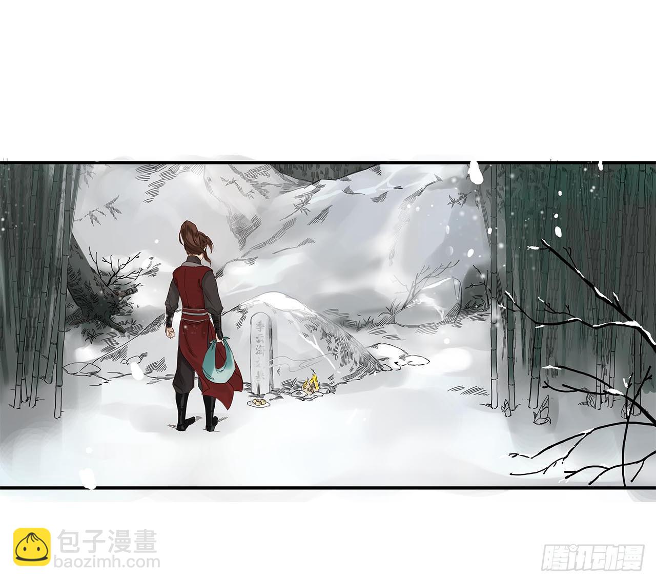 第1话(1/2)-第1话