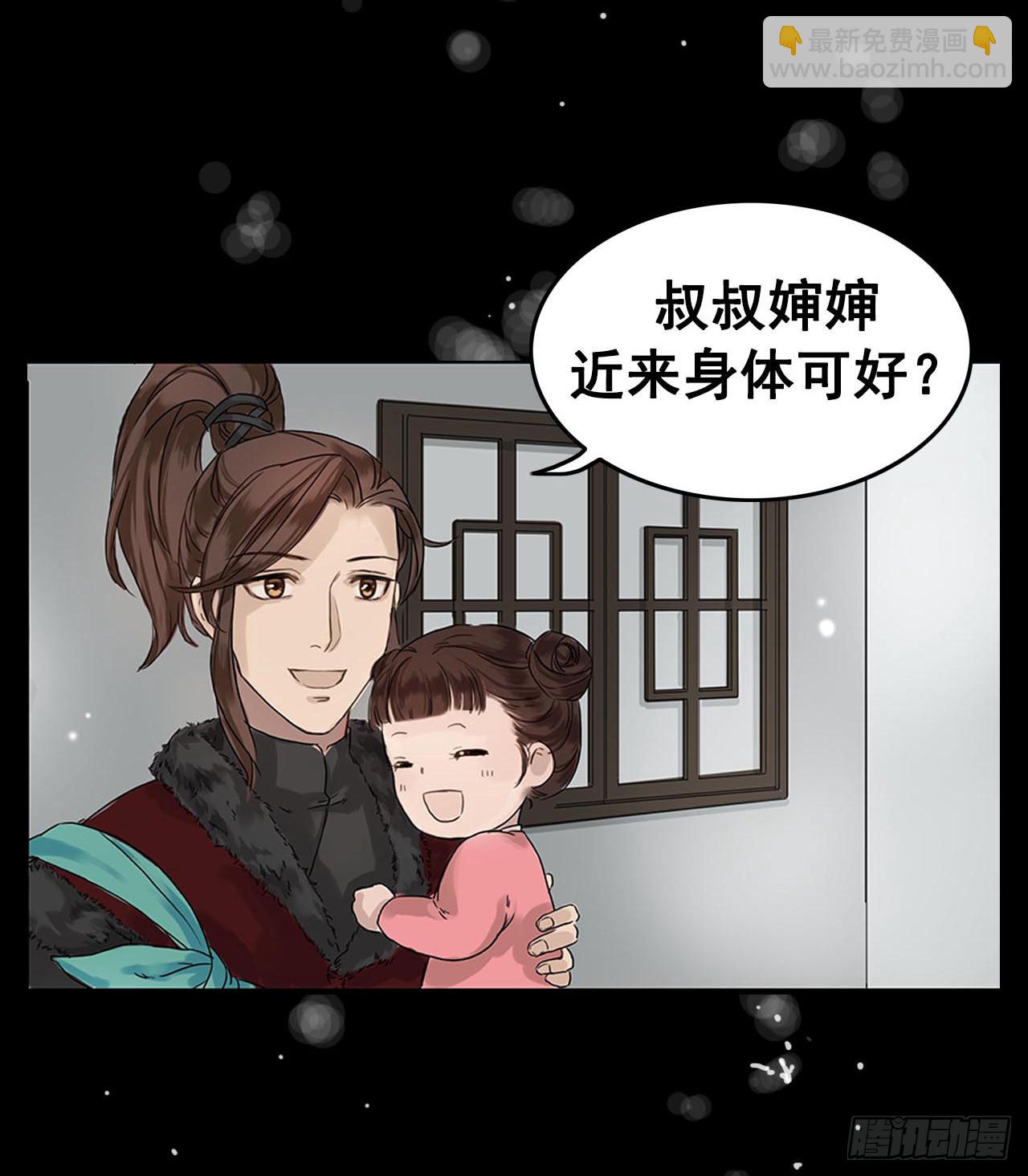 第1话(1/2)-第1话