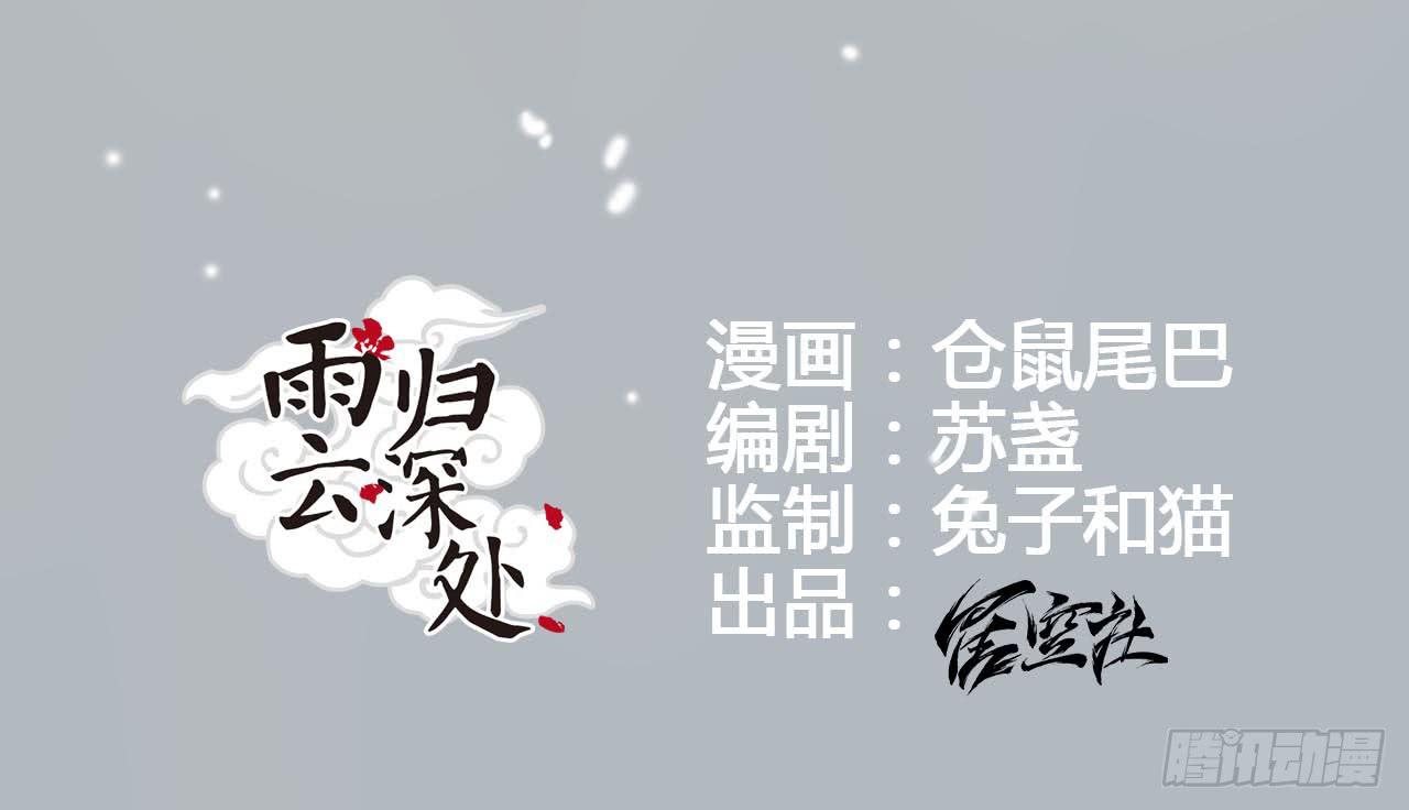 第1话(1/2)-第1话