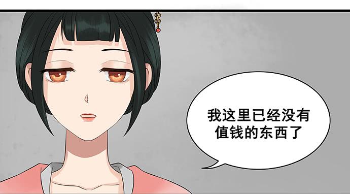 第16话-第17话