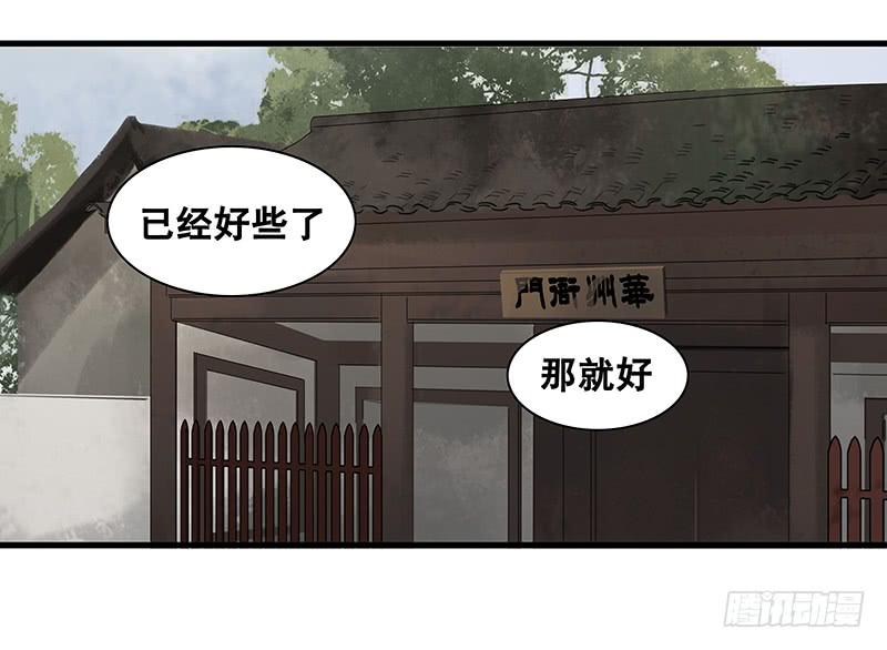 第26话-第27话