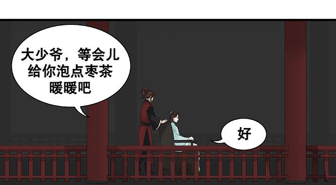 第32话-第33话