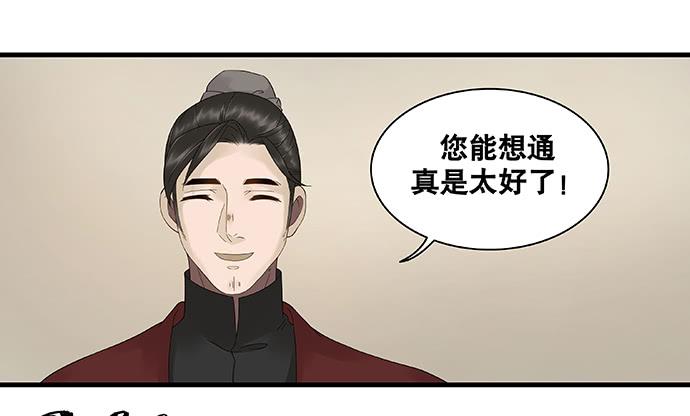 第34话-第35话