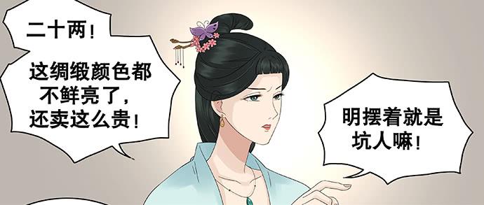 第38话-第39话