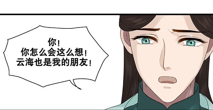 第40话-第41话