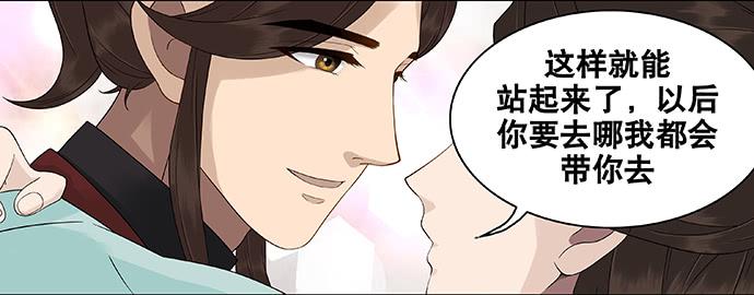第42话-第43话