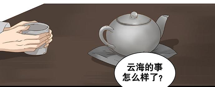 第46话-第47话