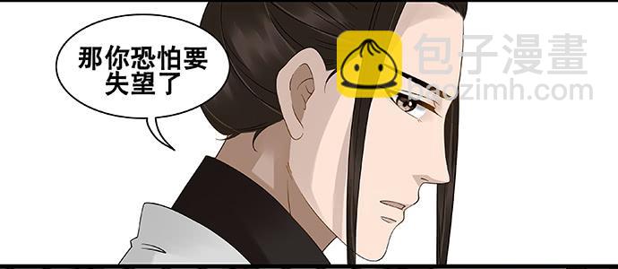 第58话2