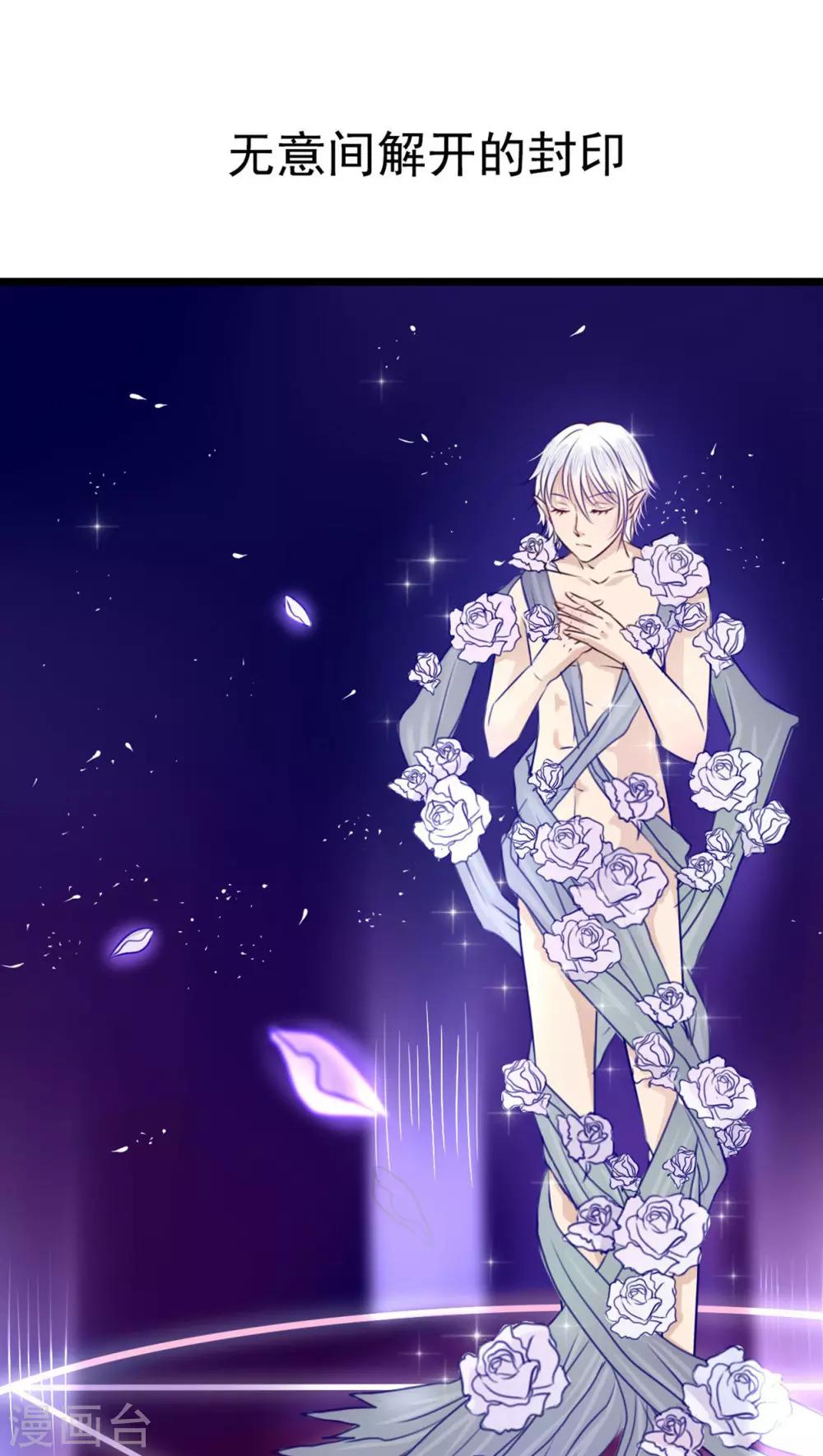 第1话 初遇-第1话