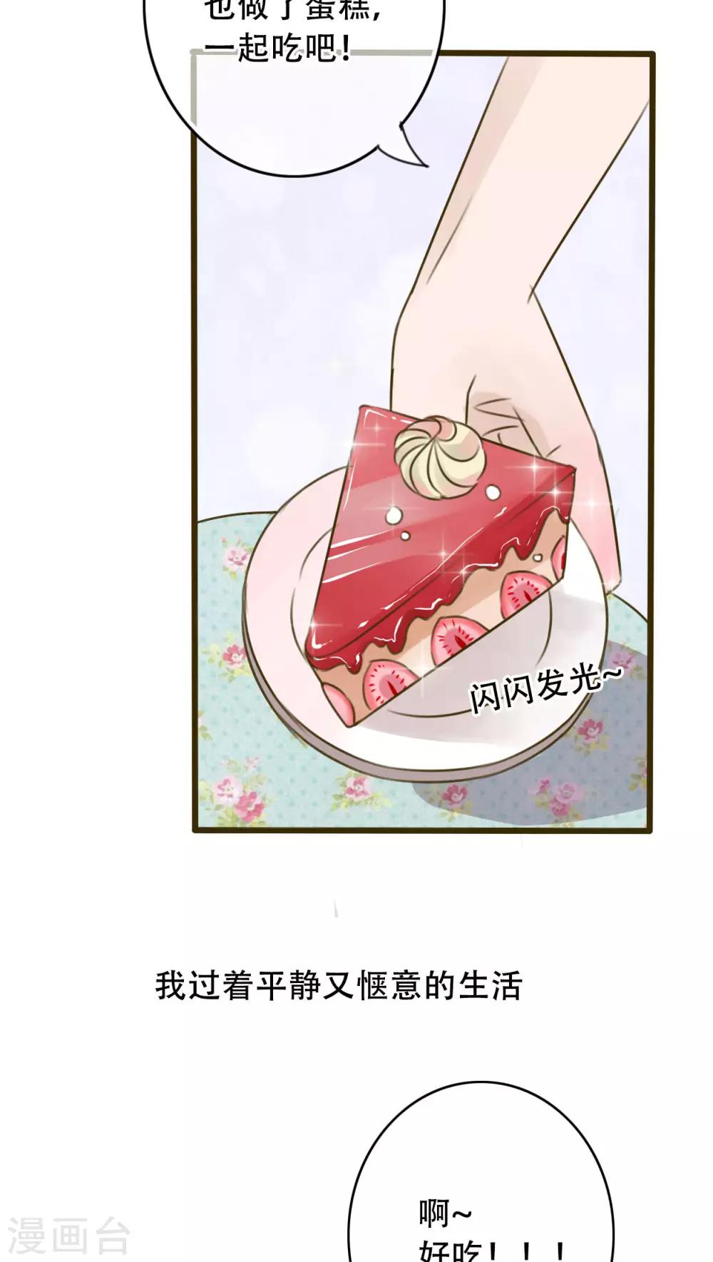 第1话 初遇-第1话