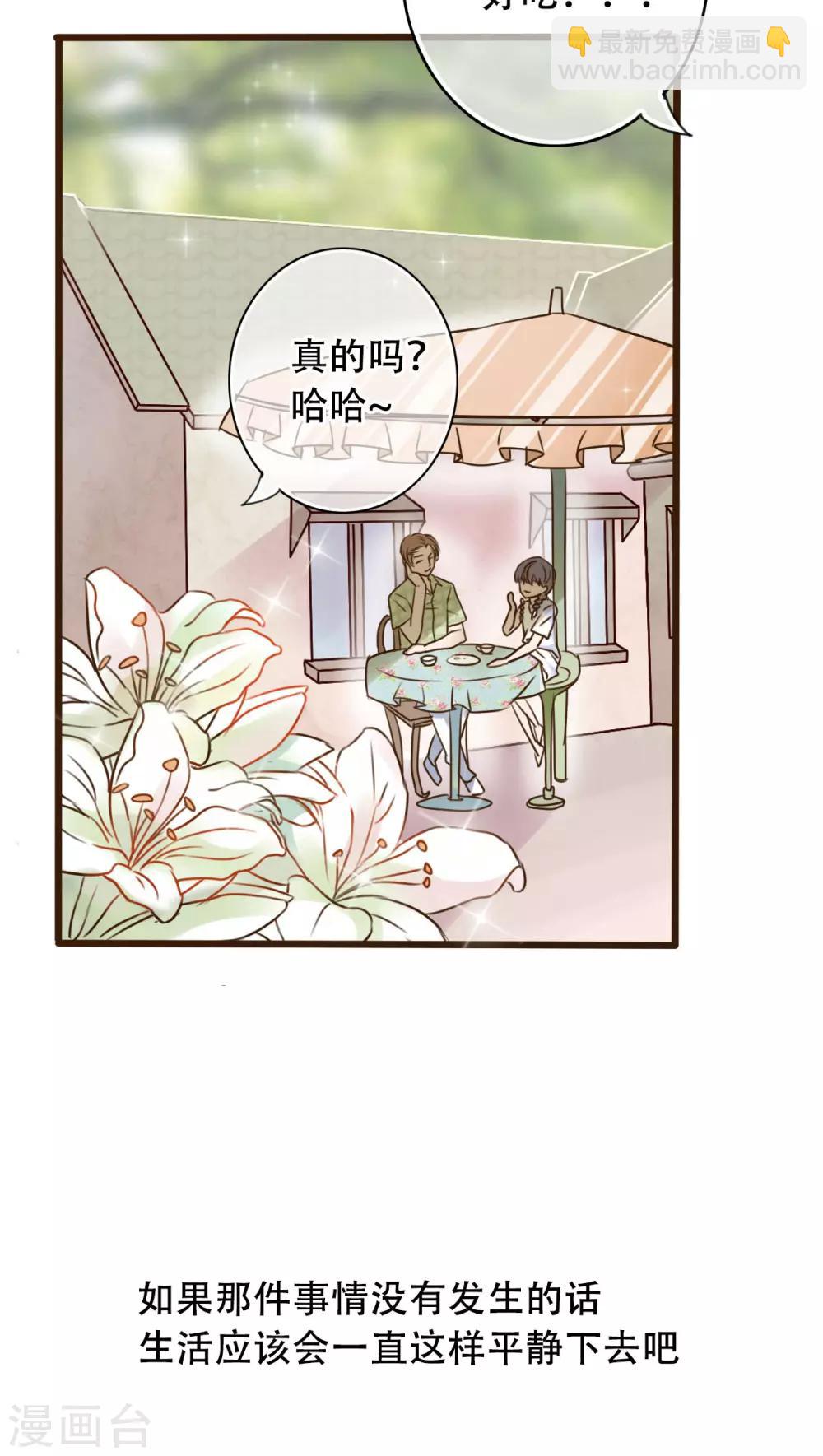 第1话 初遇-第1话