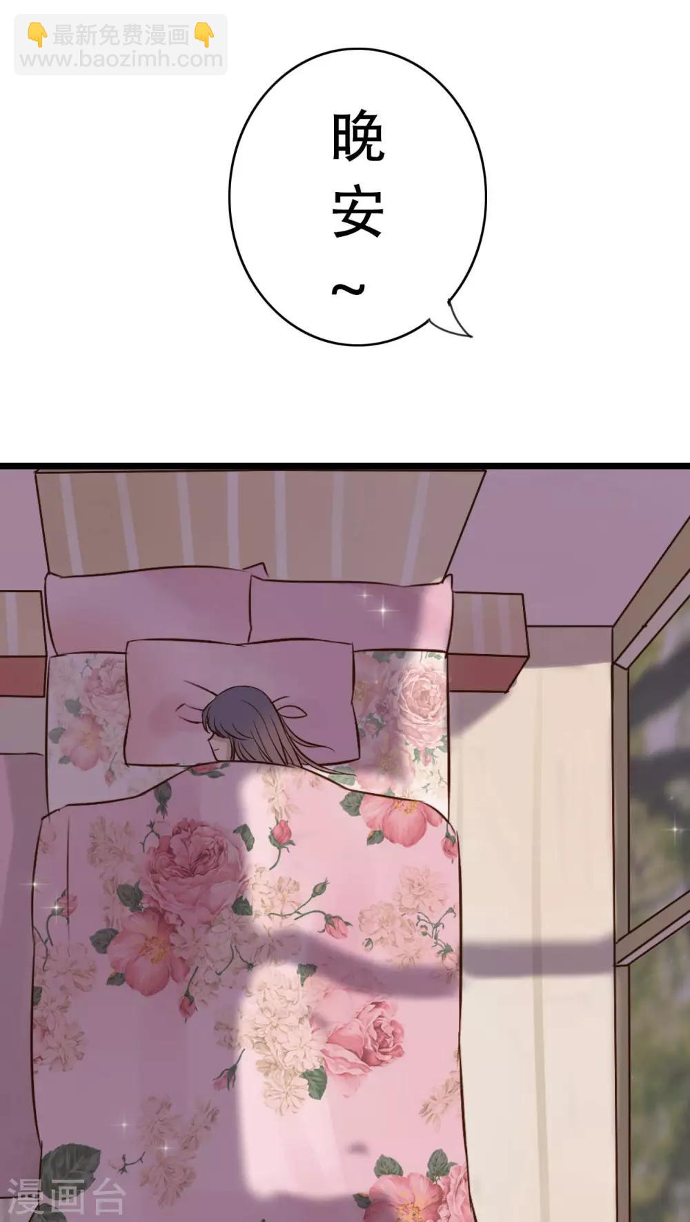 第1话 初遇-第1话