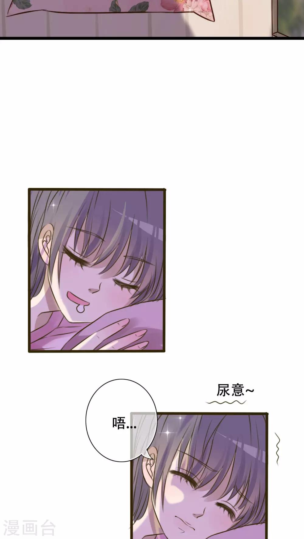 第1话 初遇-第1话