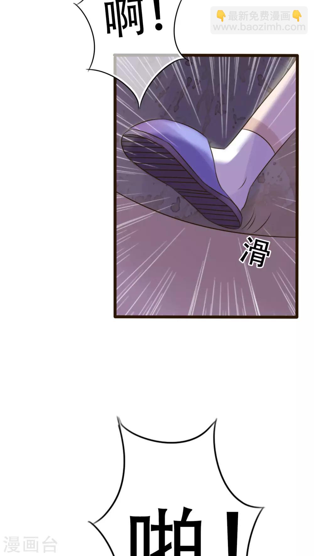 第1话 初遇-第1话