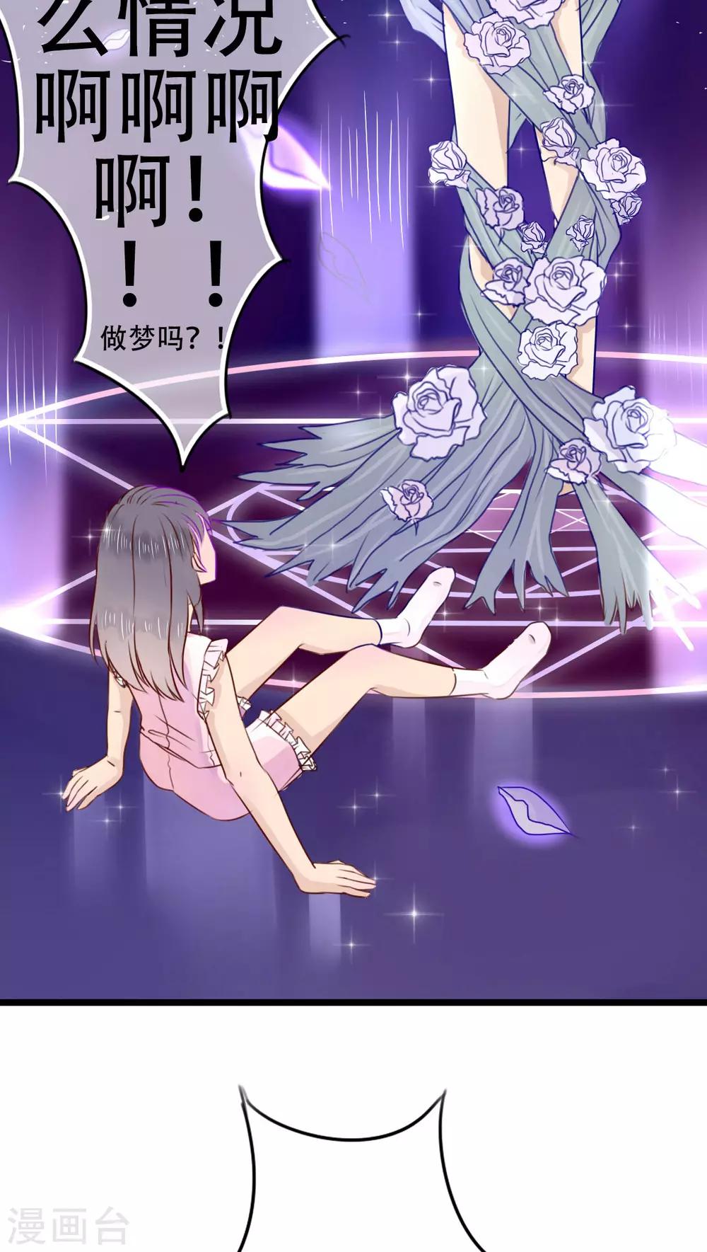 第1话 初遇-第1话