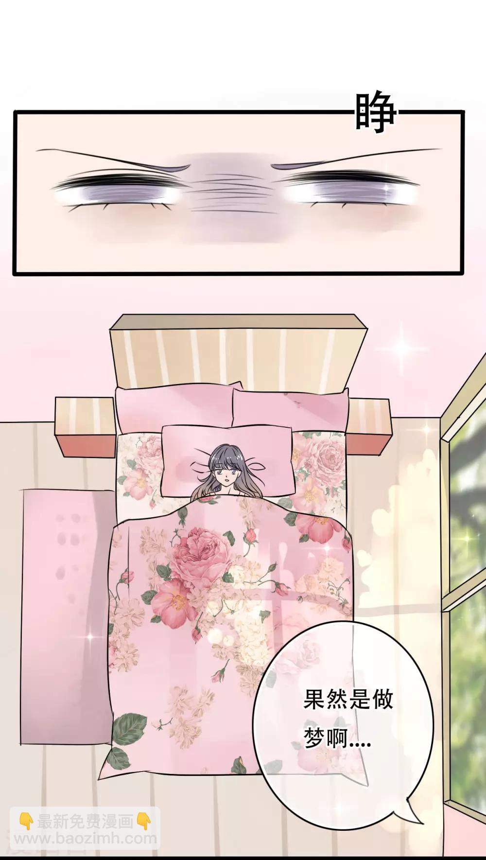 第1话 初遇-第1话