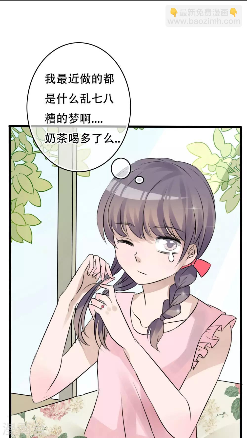 第1话 初遇-第1话