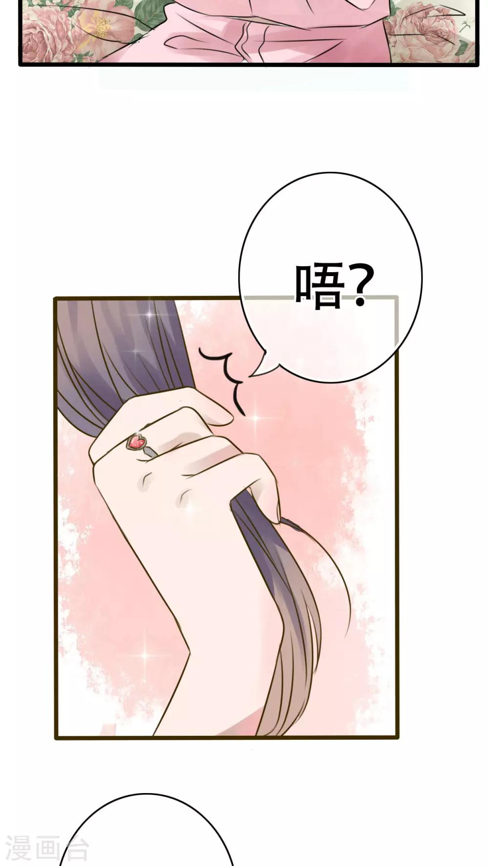 第1话 初遇-第1话