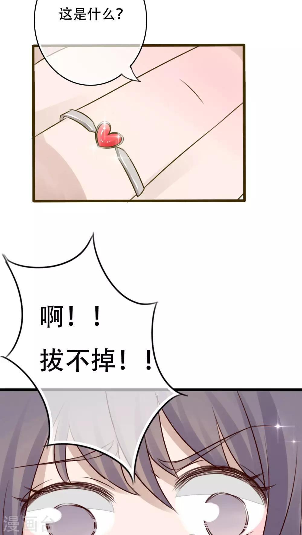 第1话 初遇-第1话