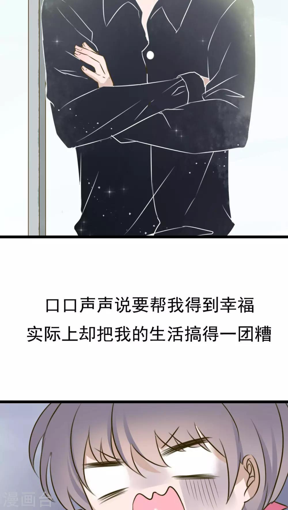 第1话 初遇-第1话