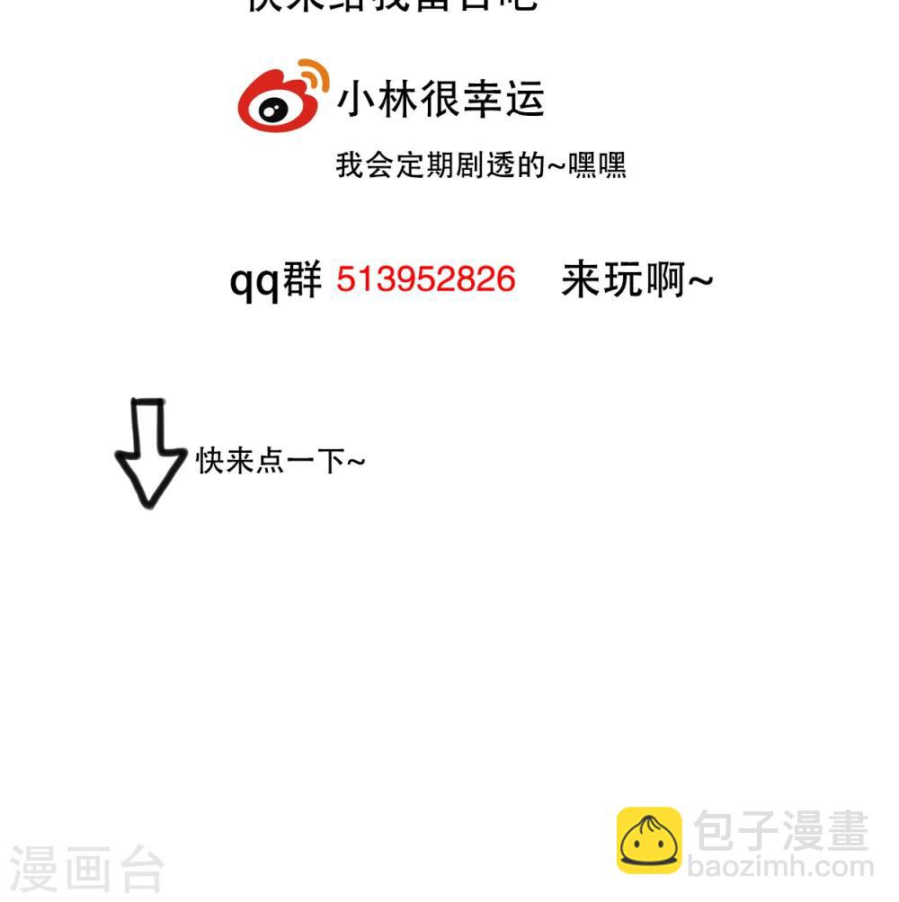 第1话 初遇-第1话