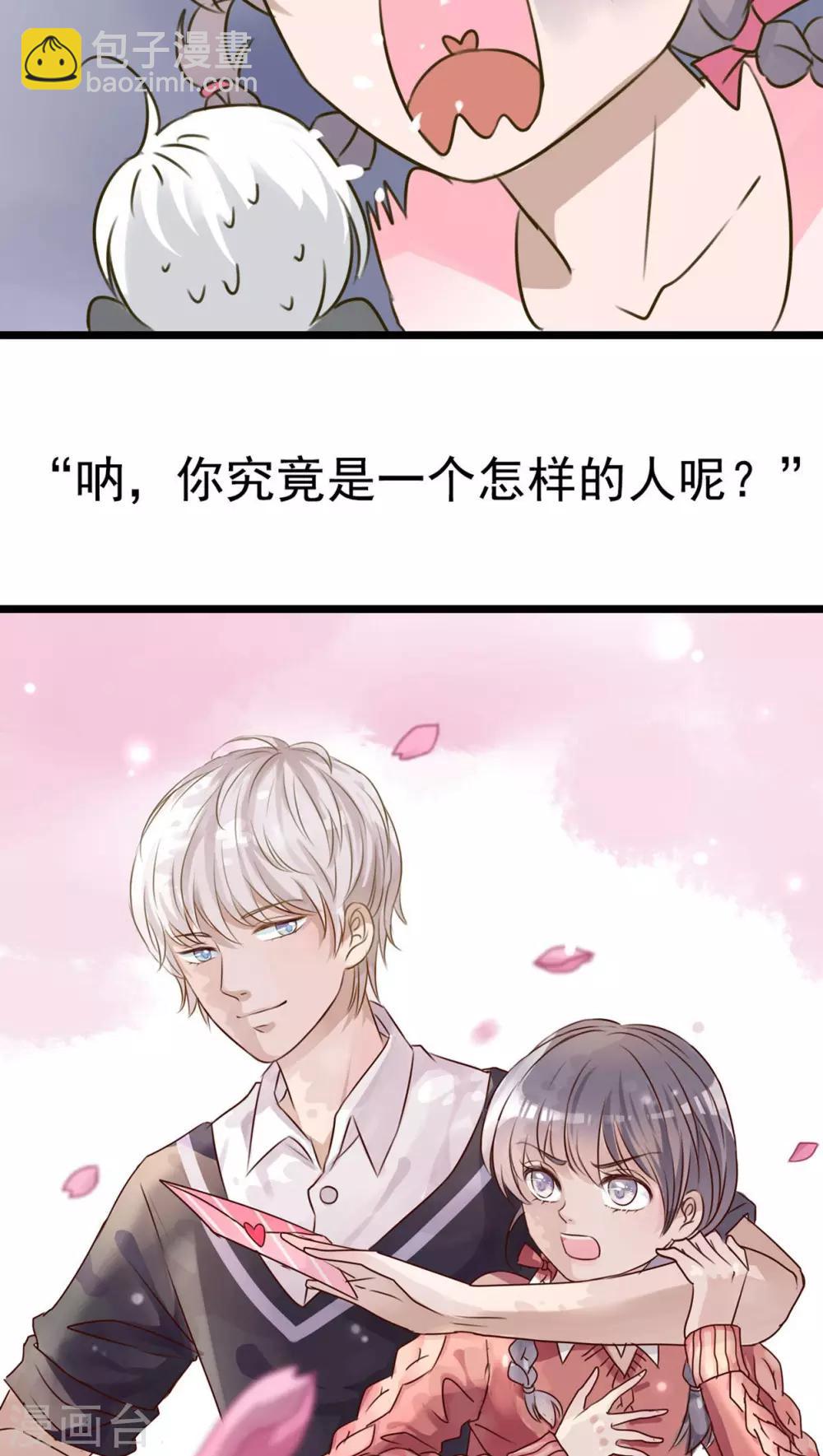 第1话 初遇-第1话