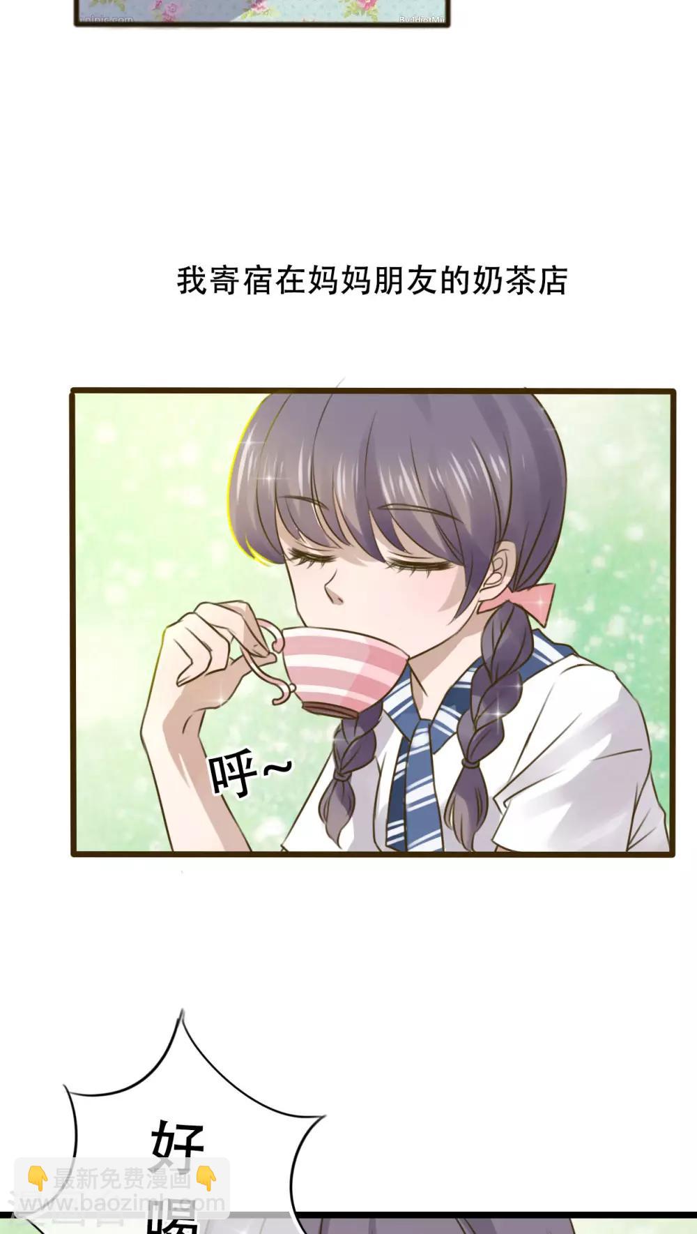 第1话 初遇-第1话