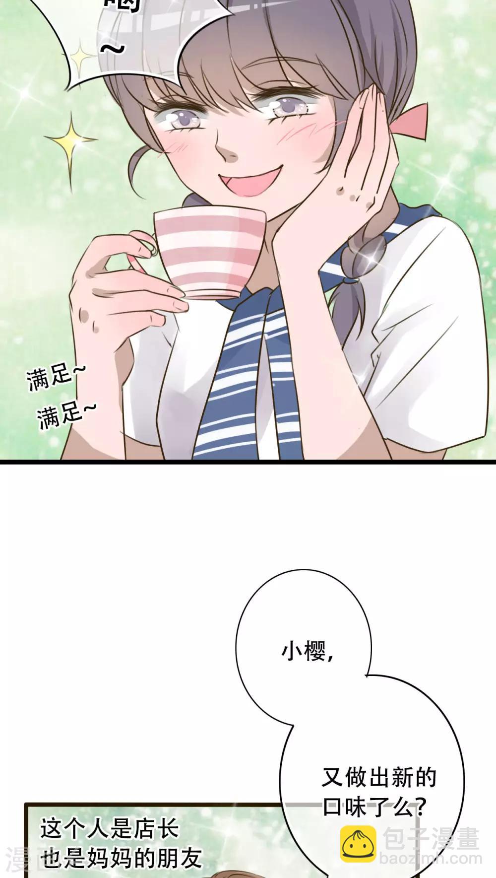 第1话 初遇-第1话