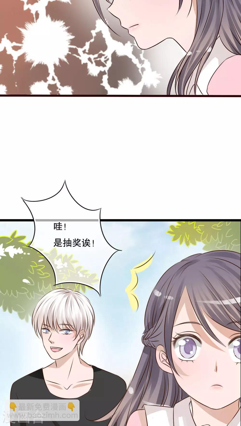 第11话 他的目的-第11话