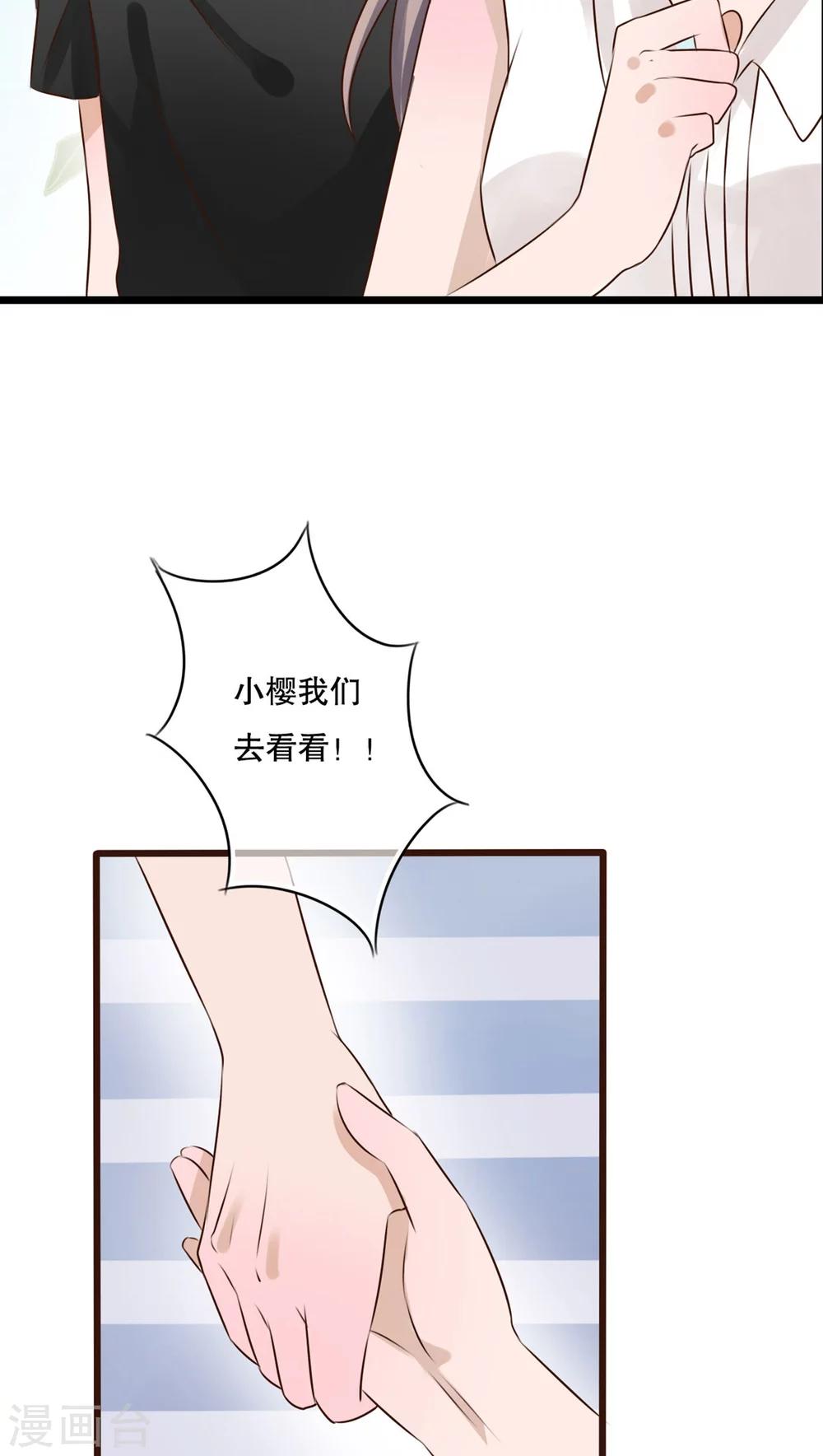 第11话 他的目的-第11话