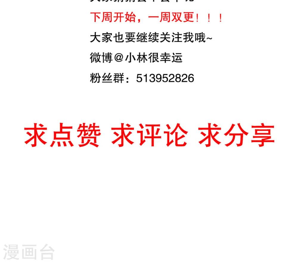 第11话 他的目的-第11话