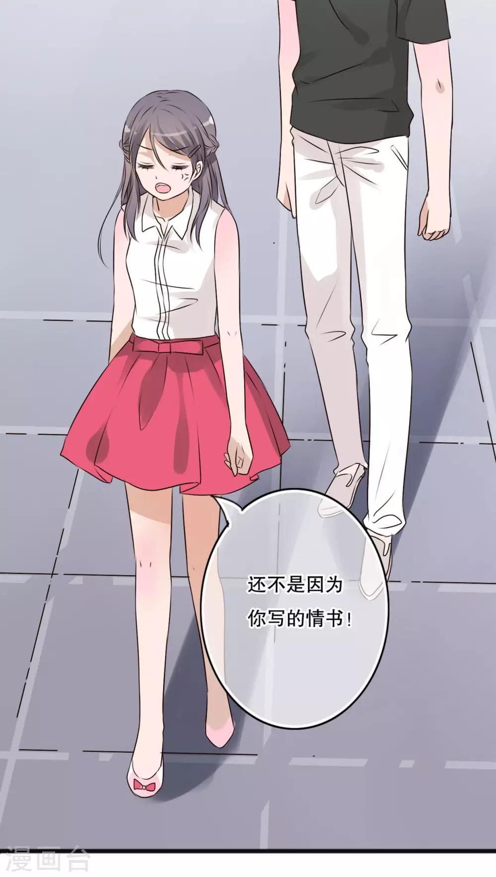 第11话 他的目的-第11话